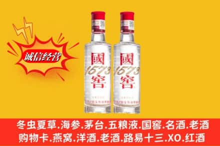 新乡高价上门回收国窖酒