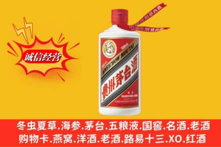 新乡鉴定高价回收飞天茅台酒