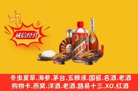 新乡高价上门回收礼品